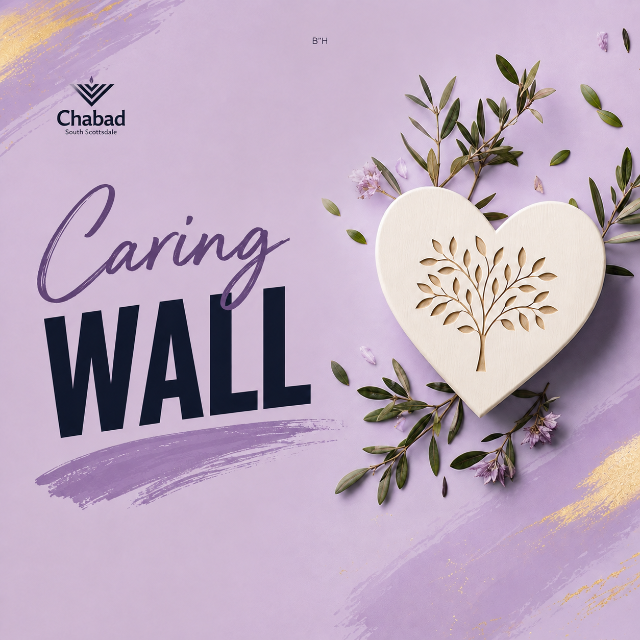 Caring Wall