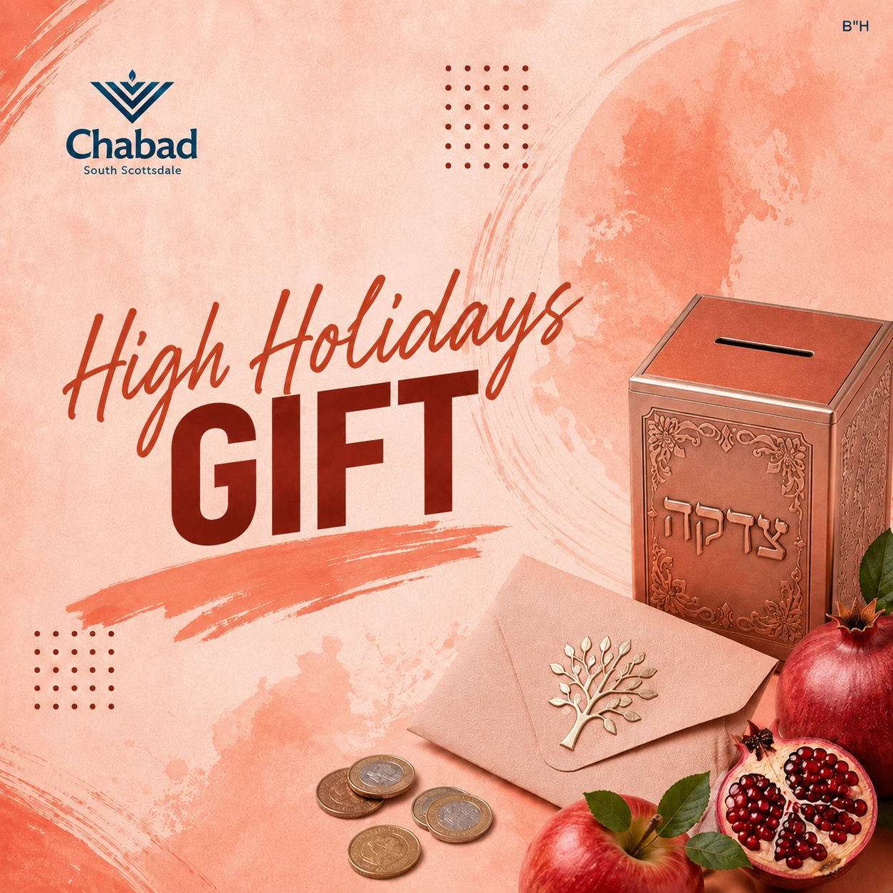 High Holiday Gift